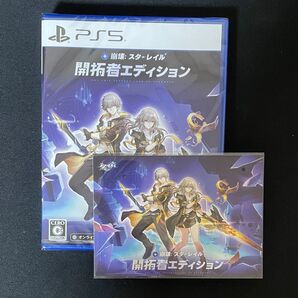 【PS5】 崩壊:スターレイル 開拓者エディション ソフト ポストカード