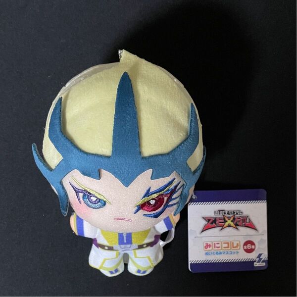 遊戯王 ZEXAL みにコレ ぬいぐるみマスコット 天城カイト