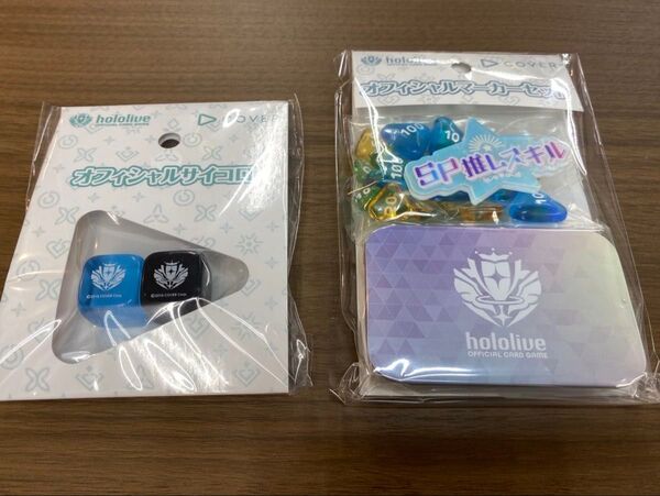 hololive OFFICIAL CARD GAME ホロカ オフィシャルマーカーセット & オフィシャルサイコロ