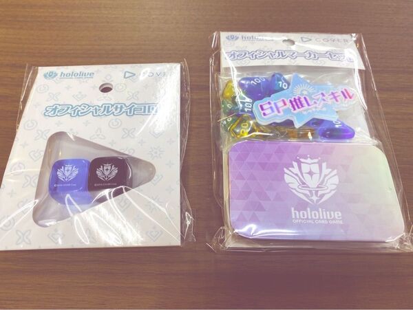 hololive OFFICIAL CARD GAME ホロカ オフィシャルマーカーセット & オフィシャルサイコロ