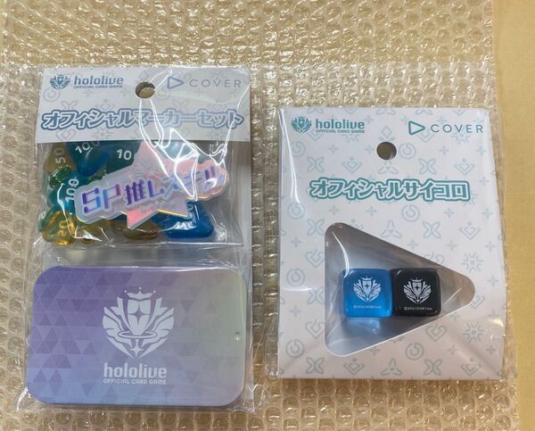 hololive OFFICIAL CARD GAME ホロカ オフィシャルマーカーセット & オフィシャルサイコロ