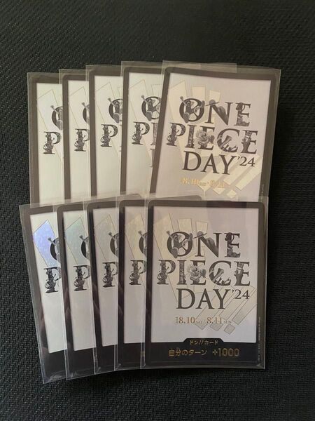 ワンピースカード ONE PIECE DAY ドンカード 10枚