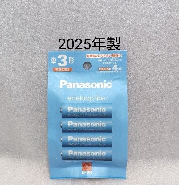新品未開封 パナソニック エネループライト 単3形 4本 お手軽モデル eneloop lite BK-3LCD/4H