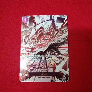 ワンピースカードゲーム 神避 パラレル