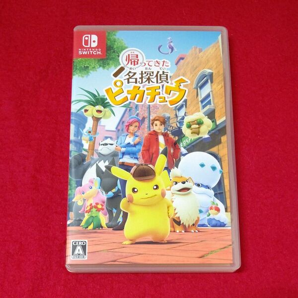 【Switch】 帰ってきた 名探偵ピカチュウ