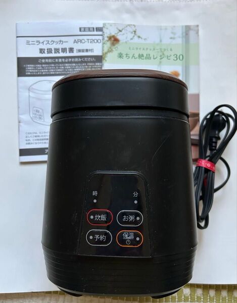 コイズミ ミニライスクッカー 炊飯器ARC-T2001 2合炊き