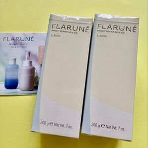 アルビオン フラルネ ブライトリファイン ミルク EM 2本 正規品 新品 未開封