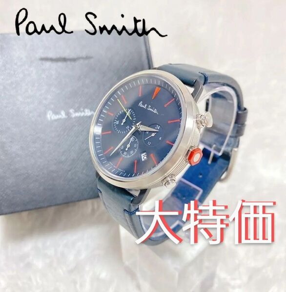 Paul Smith ポールスミス サイクルクロノグラフ デイト 腕時計 ネイビー レザー 稼働品 クロノ クォーツ