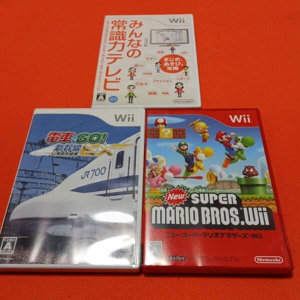 電車でGo新幹線EX wii