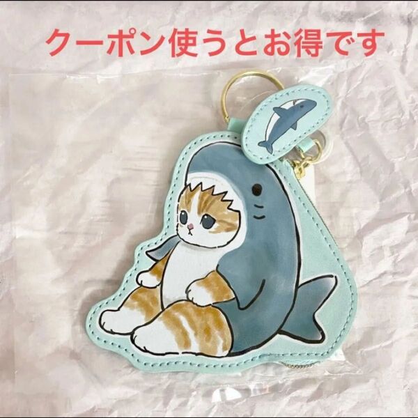 モフサンド しまむら コラボ サメにゃん コインケース mofusand