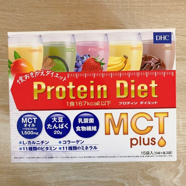 DHC プロティンダイエット MCTプラス 15袋入