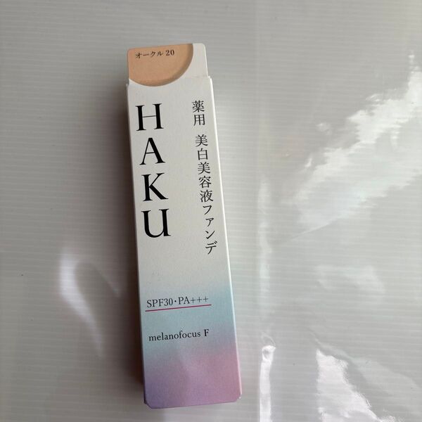 オークル20 HAKU 薬用 美白美容液ファンデ 30g 1個