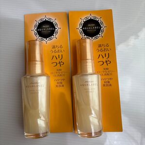 資生堂 AQUALABEL アクアレーベル ロイヤルリッチエッセンス 美容液 2個セット