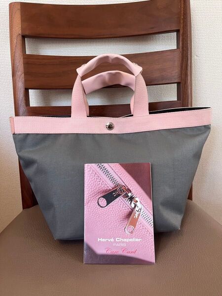 ケアカードあり エルベシャプリエ Herve Chapelier 707CD(舟型トートM)限定カラー