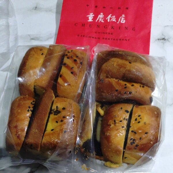 重慶飯店 ナア粉夾心(ナアフンキョウシン)切り落とし200g入り 2袋セット
