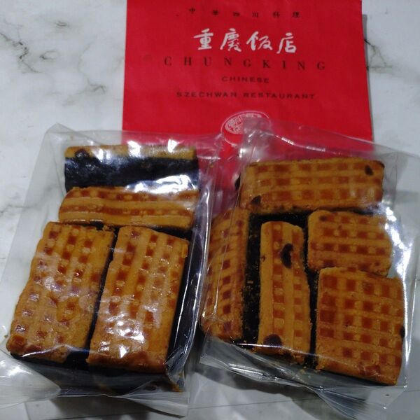 重慶飯店 豆沙夾心(トウサキョウシン)200g 2袋セット
