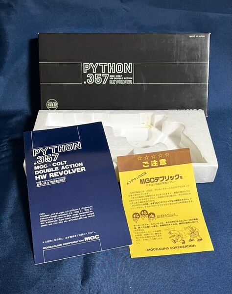 空箱と説明書のみ MGC コルトパイソン HWモデルガン