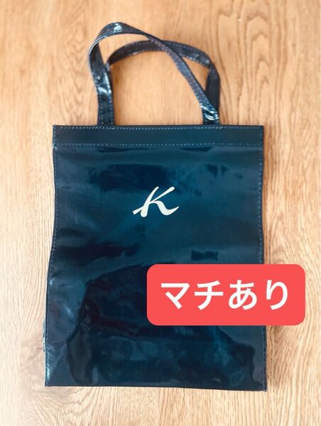 【美品】キタムラ ミニショッピングバッグ ネイビー マチあり