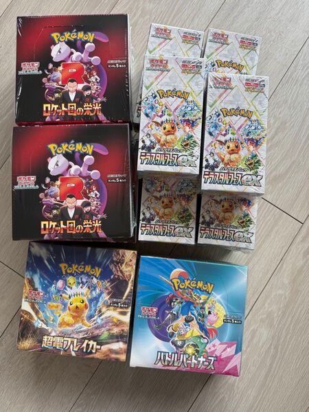 ポケモンカードゲームまとめ バトルパートナーズ ロケット団の栄 超電ブレイカー テラスタルフェスex