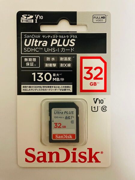 【 サンディスク 正規品 】 SanDisk Ultra PLUS SDHC 32GB UHS-I , 新パッケージ.