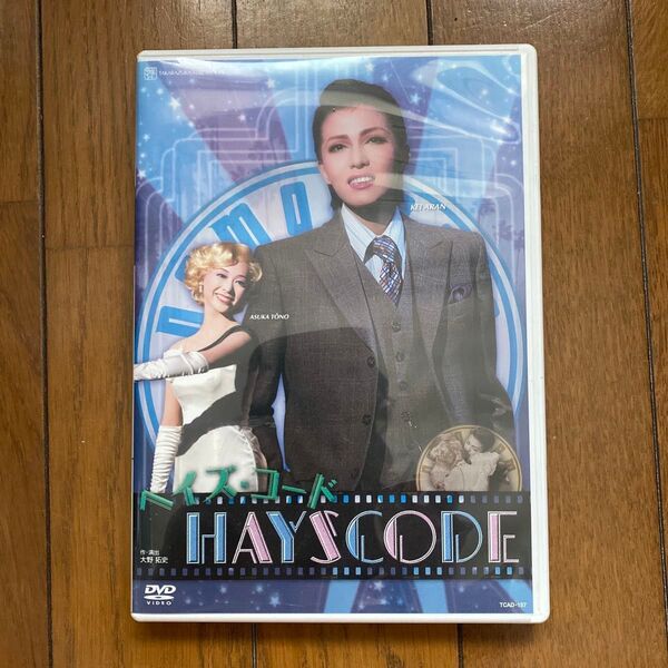 宝塚歌劇団 星組公演 HAYSCODE DVD