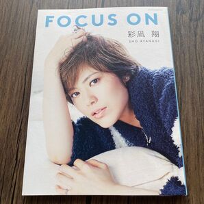 SHO AYANAGI FOCUS ON ほぼ未使用