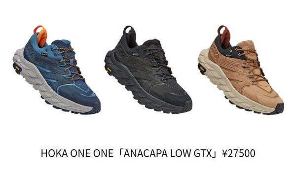 ホカオネオネ アナカパローGTX メンズ 28.0cm ネイビー系