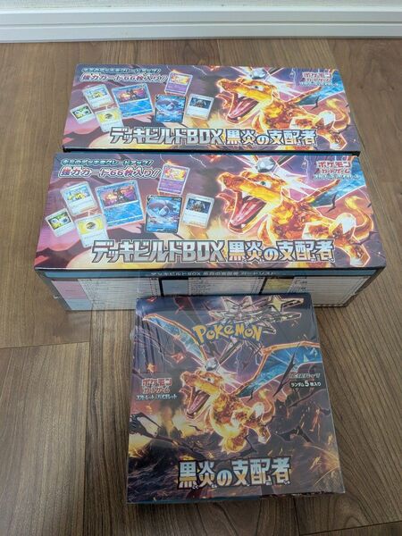 【シュリンク付】ポケモンカード 黒炎の支配者×1BOX デッキビルド×2BOX【新品未開封】