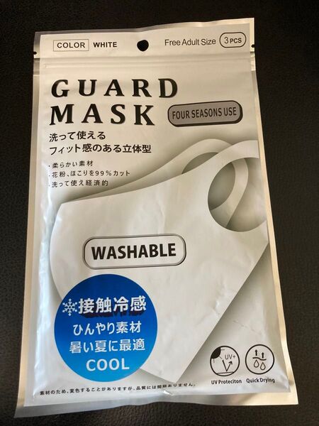 ★GUARD MASK 接触冷感 洗える フィット感 UVプロテクション 3枚入り ホワイト マスク