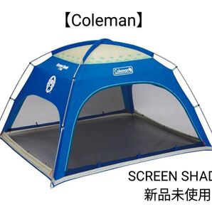 【Coleman】SCREEN SHADE 新品未使用