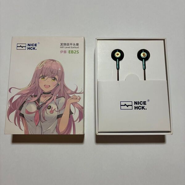 NICEHCK EB2S ナイスエイチシーケー 緑 グリーン (マイクなし3.5mm)