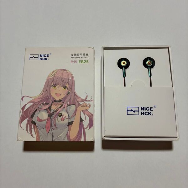 NICEHCK EB2S ナイスエイチシーケー 緑 グリーン (マイクなし4.4mm)