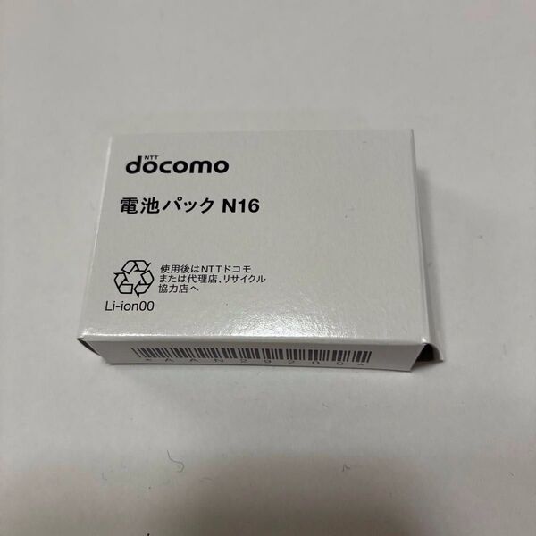 NTTドコモ正規品 docomo ドコモ 電池パック N16 780mAh