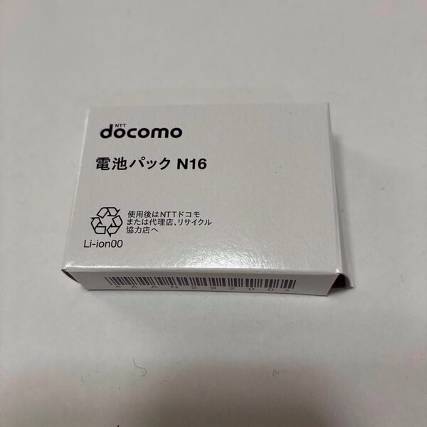NTTドコモ正規品 docomo ドコモ 電池パック N16 780mAh 未使用品