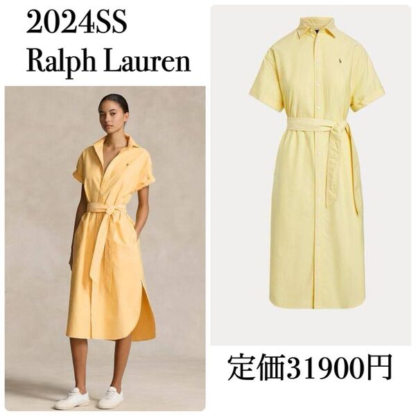 ポロラルフローレン ベルテッドショートスリーブオックスフォードシャツドレス イエロー 黄色 ラルフローレン シャツワンピース