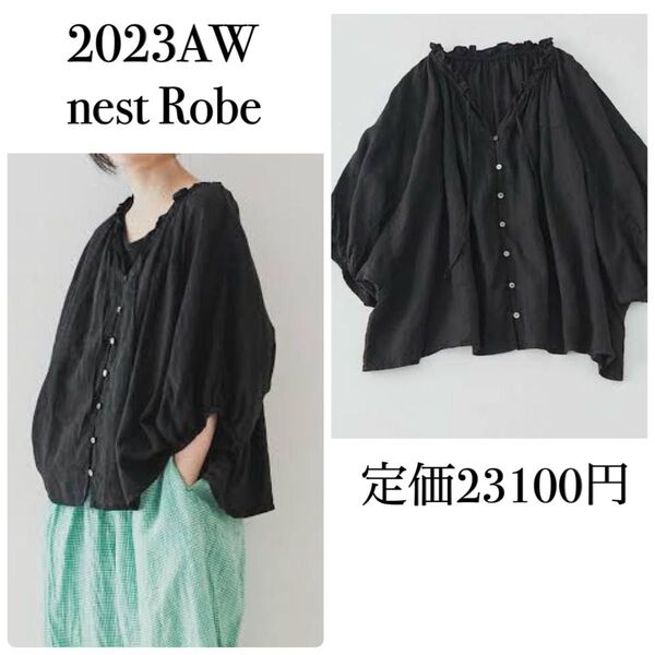 ネストローブ リネン Vネックフリルブラウス nest Robe ブラック nest Robe