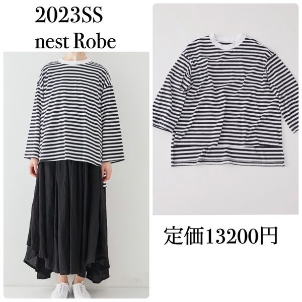 ネストローブ コットンボーダーフレンチシックプルオーバー Tシャツ nest robe カットソー