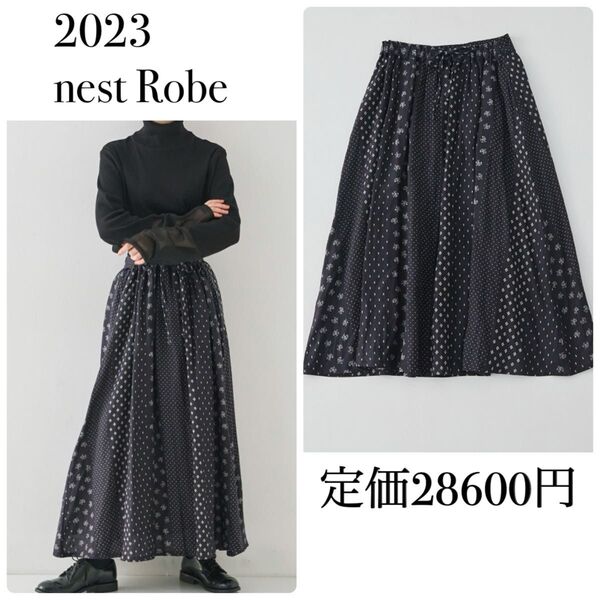 ネストローブ パッチワークプリントスカート nest robe 2023