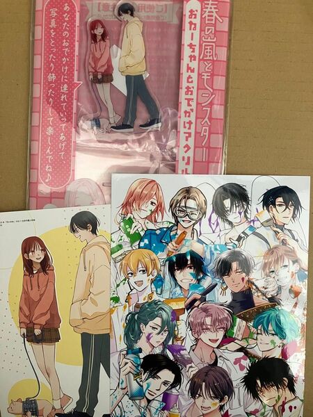 春の嵐とモンスター 花とゆめ アクリルスタンド イラストカード ブロマイド