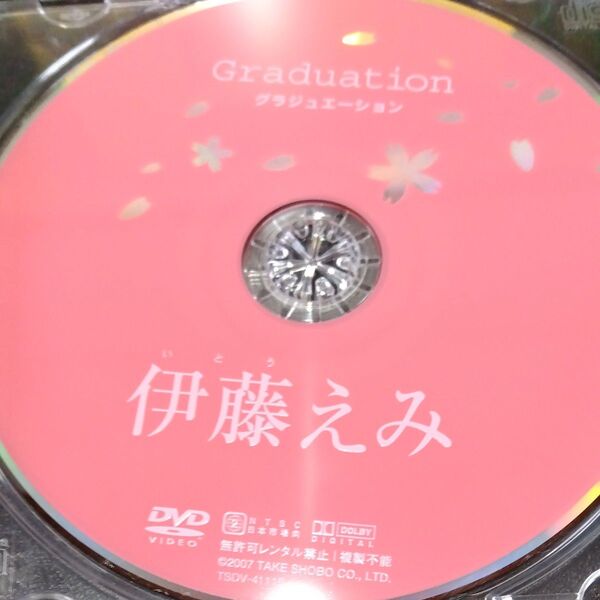 伊藤えみ Graduation DVD ディスクのみ