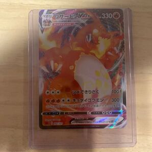 ポケモンカード リザードンVMAX SCL スターター 002/021