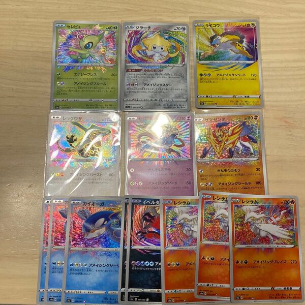 ポケモンカード アメイジングレアコンプリートセットレックウザ ジラーチ セレビィ ライコウ ザマゼンタ ザシアン 計14枚
