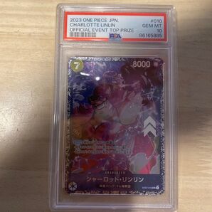ワンピースカード シャーロット リンリン フラッグシップ psa10 四皇 ビック・マム海賊団