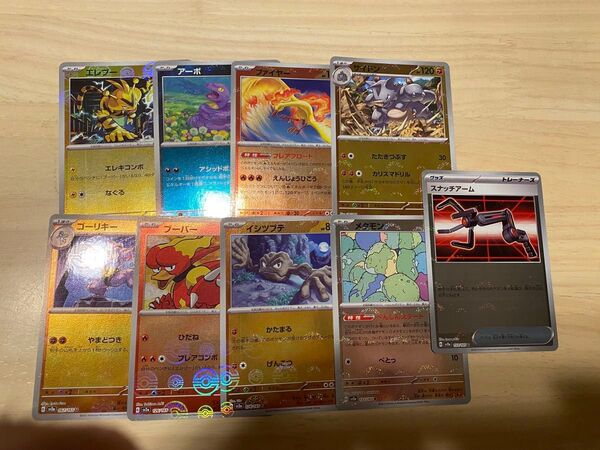 ポケモンカード モンスターボールミラー 151 計9枚 ファイヤー メタモン など