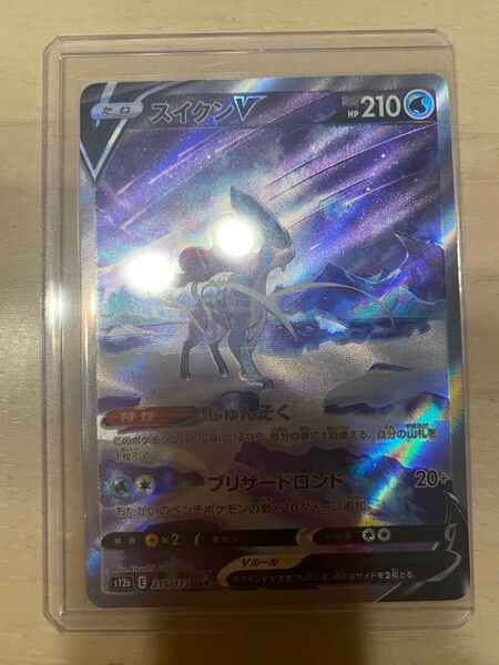 ポケモンカード スイクンv sar vstarユニバース