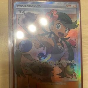 ポケモンカード マオ sr アローラの月光