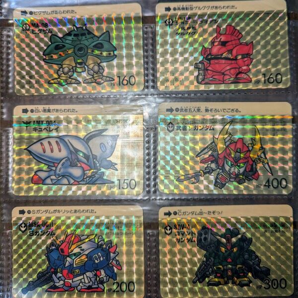 ガンダム カードダス ガチャガチャ カード ステッカー シール プレミア コレクション