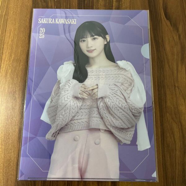 川﨑桜さん 特典 個別ランダムクリアファイル13th YEAR BIRTHDAY 未開封 乃木坂46