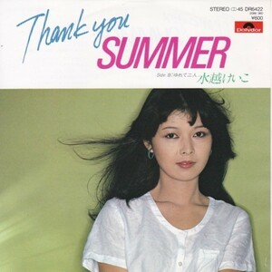 EPレコード　水越けいこ / THANK YOU SUMMER