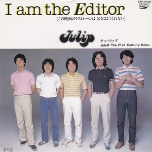 EPレコード　チューリップ / I AM THE EDITOR